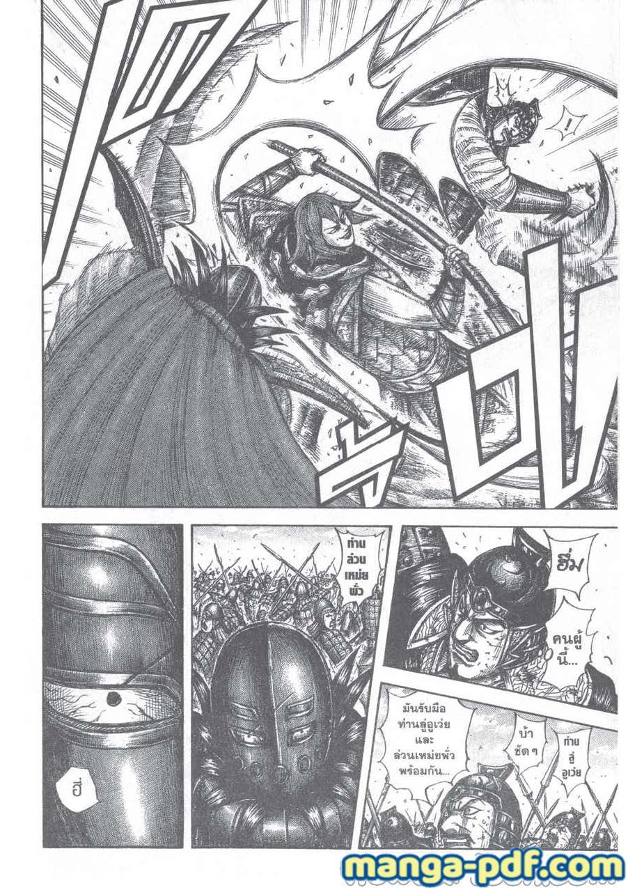 Kingdom-655-4.jpg